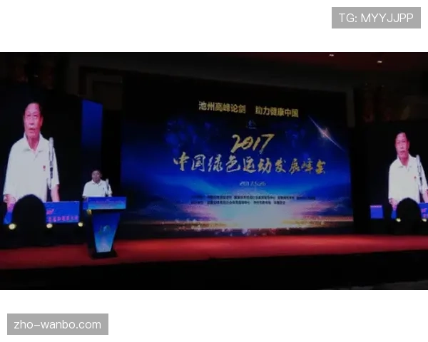 体育赛事融合健康理念助力品牌专业形象全面提升