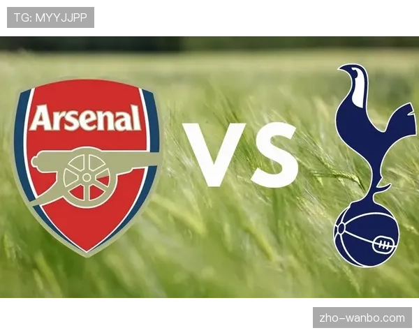 热刺近10次北伦敦德比仅2胜,主场对阵阿森纳胜率仅20%